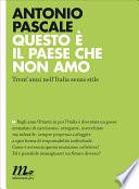 Questo è il paese che non amo. Trent'anni nell'Italia senza stile
