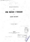 Raccolta delle opere idrauliche e tecnologiche
