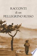 Racconti di un pellegrino russo. Ediz. illustrata