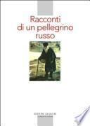 Racconti di un pellegrino russo