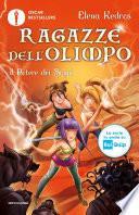 Ragazze dell'Olimpo - 2. Il potere dei sogni