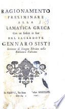 Ragionamento preliminare alla gramatica greca con un indice in fine del sacerdote Gennaro Sisti scrittore di lingua ebraica nella Biblioteca Vaticana