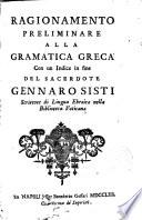 Ragionamento preliminare alla Gramatica Greca