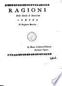 Ragioni delle sorelle di Sorrentino contro d. Prospero Boccino. In banca di Saverio Paduano. Scrivano Caputo