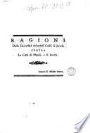 Ragioni delle universita de' pretesi casali di Aversa contra la citta di Napoli e Aversa [Antonio Topi]