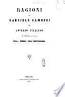Ragioni di Gabriele Camozzi col governo italiano pei fati del 1848 e 1849 nella guerra dell'indipendenza