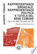 Rappresentanza sindacale, rappresentanza politica e tutela del bene comune. Cgil e Pci nella Fiat degli anni '80