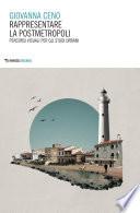 Rappresentare la postmetropoli