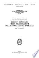 Recenti tendenze nella ricostruzione della storia antica d'Israele