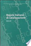 Regole italiane di catalogazione