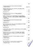 Reintroductions, techniques and ethics