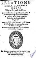 Relatione della gloriosa morte di XXVI. posti in croce per commandamento del Re di Giappone, alli 5 di Febraio 1597 ... Mandata dal P. Luigi Frois alli 15 di Marzo, al R. P. Claudio Acquaviva ... et fatta in Italiano dal P. Gasparo Spitilli di Campli, etc