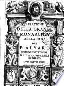 Relatione della grande monarchia della Cina del p. Aluaro Semedo portughese della Compagnia di Giesù