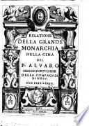 Relatione della grande monarchia della Cina del p. Aluaro Semedo portughese della Compagnia di Giesu'