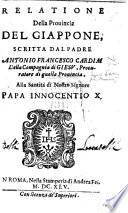 Relatione della Prouincia del Giappone, scritta dal padre Antonio Francesco Cardim ... Procuratore di quella Prouincia, etc. [Translated from the Portuguese by Giacomo Diceto.]