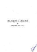 Relazioni e memorie estratte dagli atti del comizio agrario del circondario di Napoli