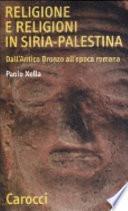 Religione e religioni in Siria-Palestina