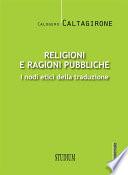 Religioni e ragioni pubbliche