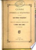 Rendiconti patrimoniali, economici, finanziari, e relazioni amministrative, 1880-1902