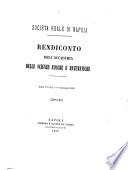 Rendiconto dell'Accademia delle scienze fisiche e matematiche