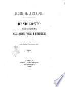 Rendiconto dell'Accademia delle scienze fisiche e matematiche