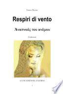 RESPIRI DI VENTO