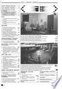 Revue des douanes