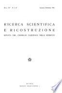 Ricerca scientifica e ricostruzione