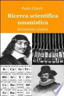 Ricerca scientifica umanistica. Iniziazione pratica