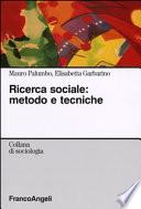 Ricerca sociale