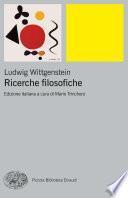Ricerche filosofiche