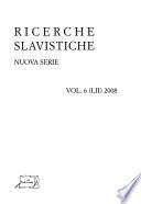 Ricerche slavistiche
