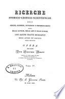 Ricerche storico-critico-scientifiche sulle origini, scoperte, invenzioni e perfezionamenti fatti nelle lettere, nelle arti e nelle scienze con alcuni tratti biografici della vita dei più distinti autori nelle medesime Opera