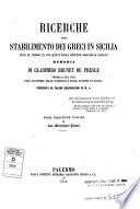 Ricerche sullo stabilimento dei Greci in Sicilia sino al tempo in cui quest'isola divenne provincia romana