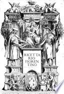 Ricettario fiorentino