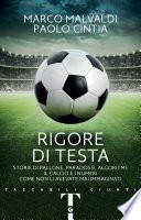 Rigore di testa