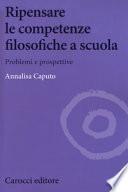Ripensare le competenze filosofiche a scuola