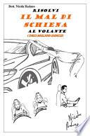 Risolvi il mal di schiena al volante. I dieci migliori esercizi.