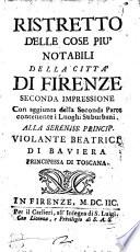 RISTRETTO DELLE COSE PIÙ NOTABILI DELLA CITTÀ DI FIRENZE SECONDA IMPRESSIONE Con aggiunta della Seconda Parte contenente i Luoghi Suburbani