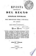 Rivista amministrativa del Regno