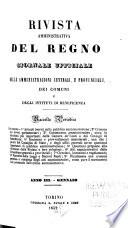 Rivista amministrativa della Repubblica italiana