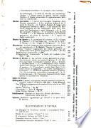 Rivista marittima