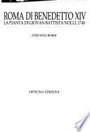 Roma di Benedetto XIV