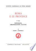 Roma e le province: Topografia, urbanizzazione, cultura