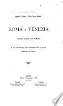 Roma e Venezia