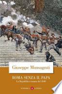 Roma senza il Papa