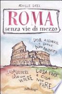 Roma senza vie di mezzo