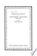 Romanzi greci