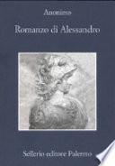 Romanzo di Alessandro