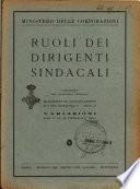 Ruoli dei dirigenti sindacali Supplemento trimestrale del bollettino ufficiale